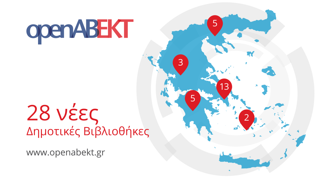 openABEKT