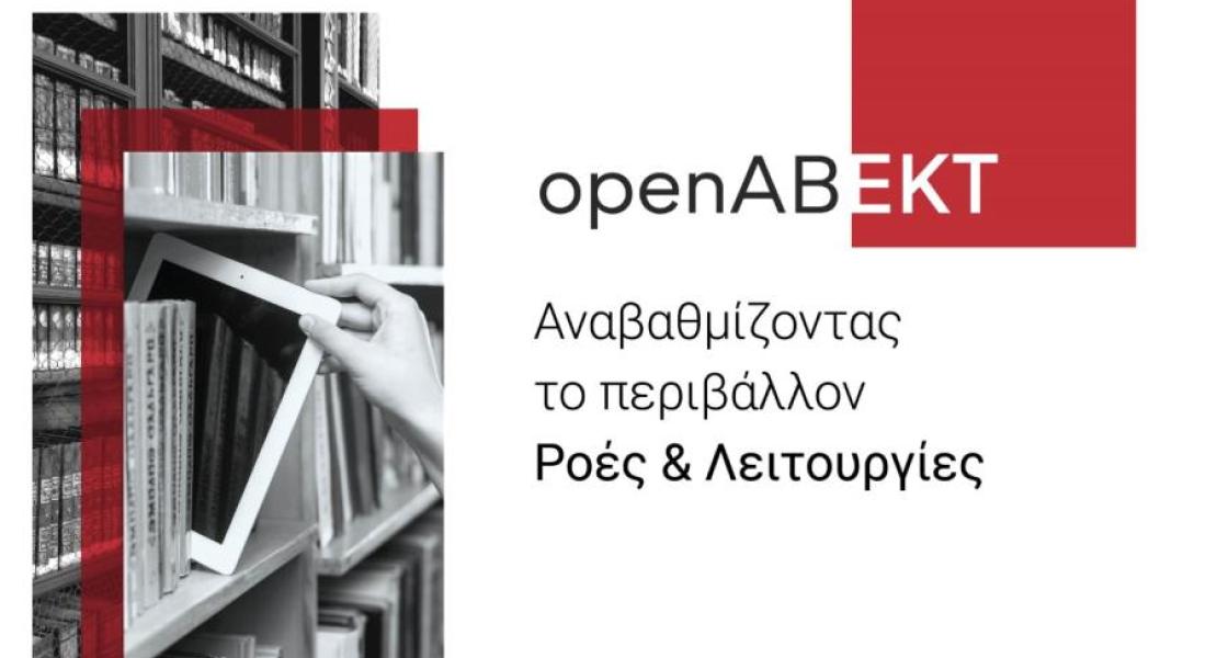 openABEKT